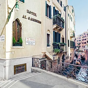 Hotel Antica Al Gambero Venice